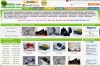 grossiste destockage sport www.abibis.com Grossiste ...