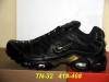 grossiste destockage  cuir-chaussures basket Tn Shox NZ nike tn ...