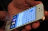 Apple iphone 4 16gb/32gb,(blanc et noir)
